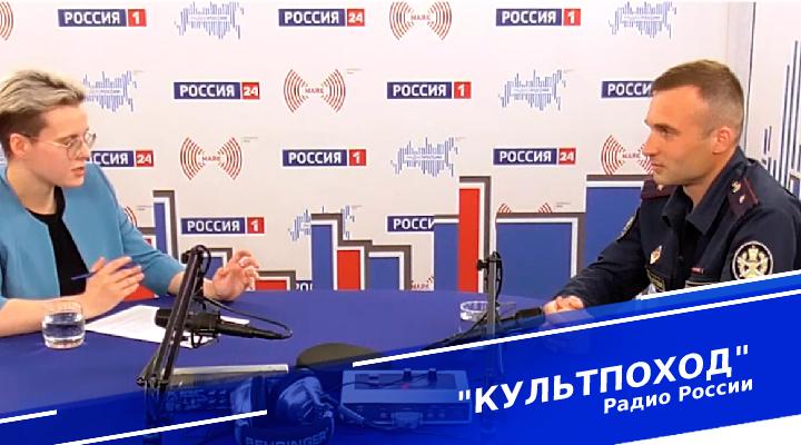 &quot;Культпоход&quot;